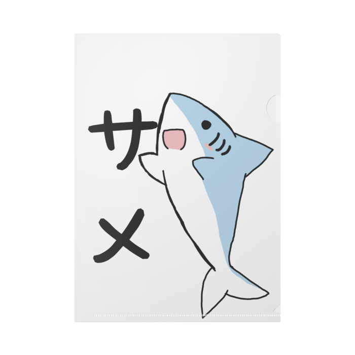 クリアファイル - A4