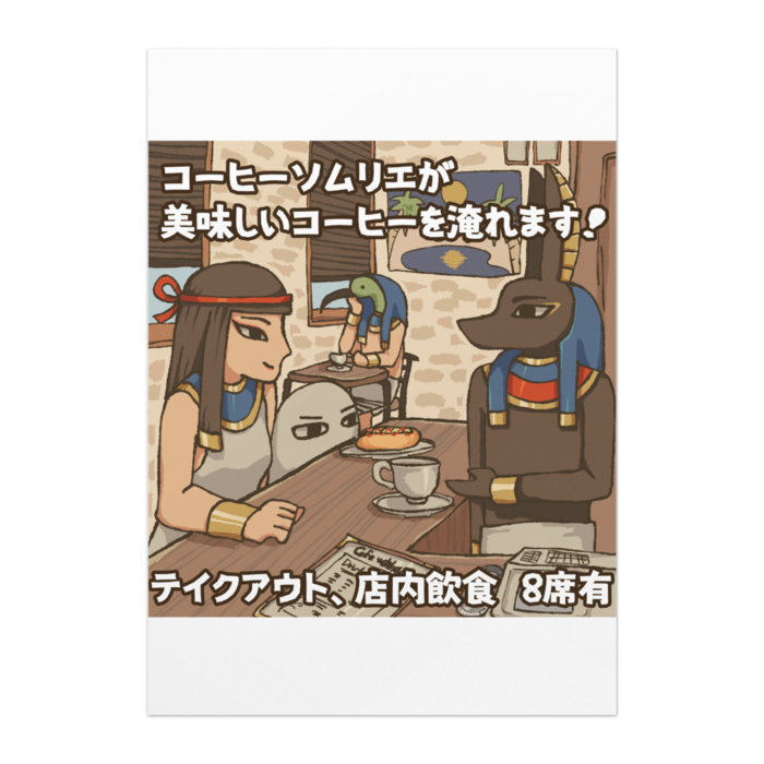 ポスター - B2