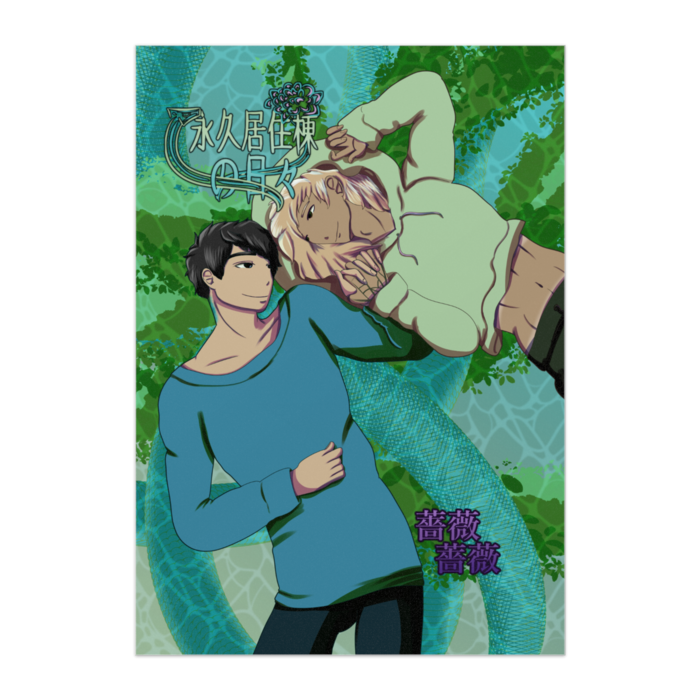 ポスター - A2