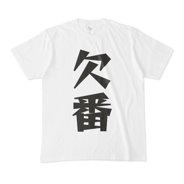 Tシャツ - M - 白