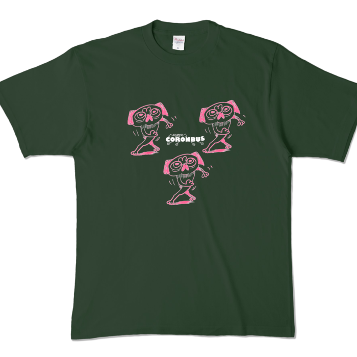 カラーTシャツ - XL - フォレスト (濃色)