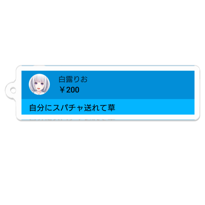 アクリルキーホルダー - 70 x 70 (mm)