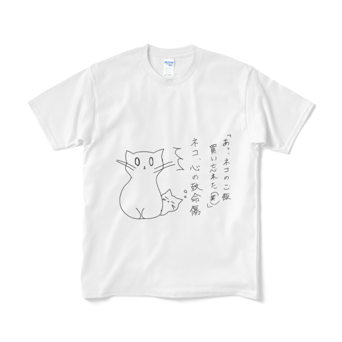 Tシャツ（短納期） - M - ホワイト