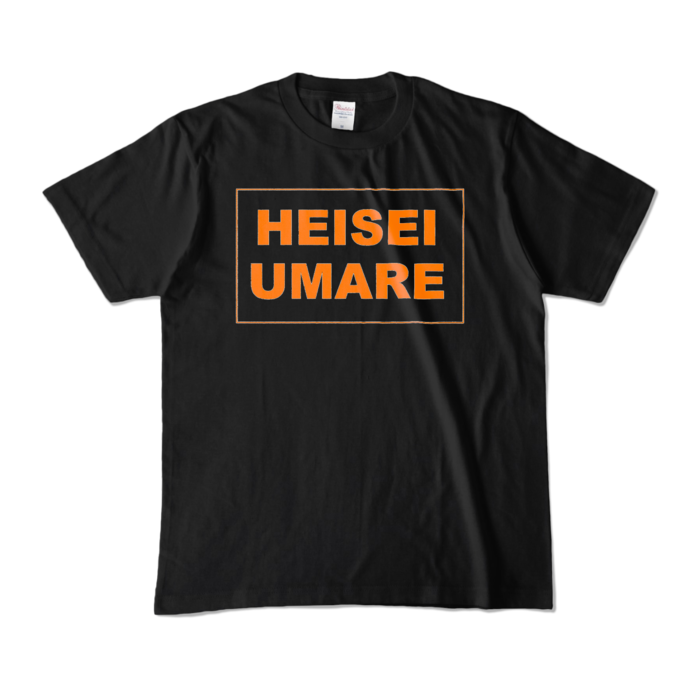 カラーTシャツ - M - ブラック (濃色)
