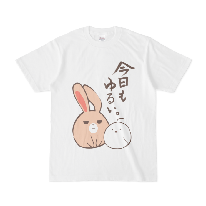 今日もゆるい。Tシャツ - S - 白
