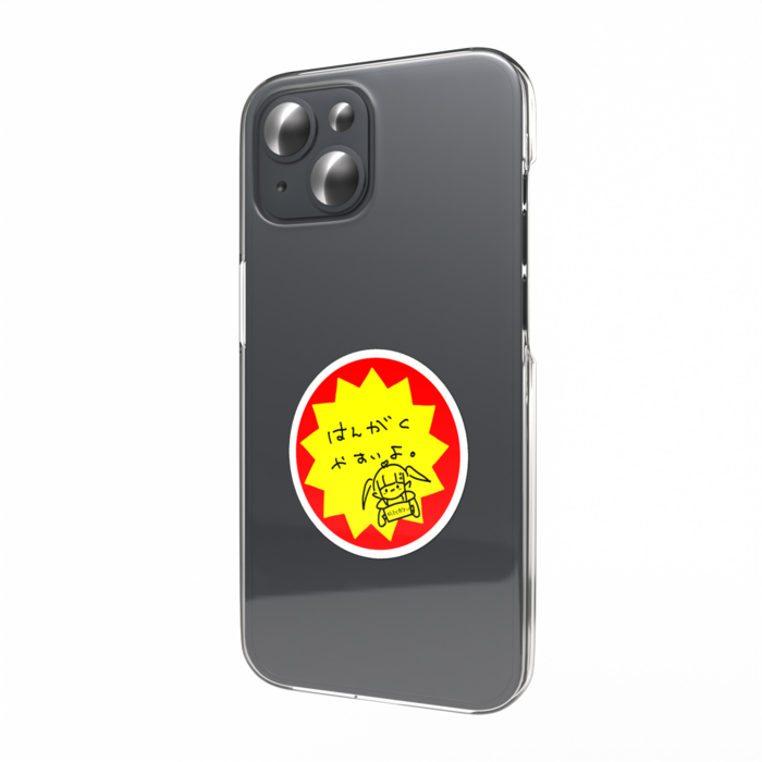 スマホステッカー - 縦