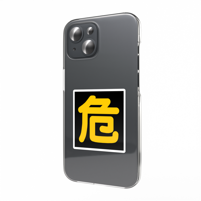 スマホステッカー - W55 × H91mm 以内