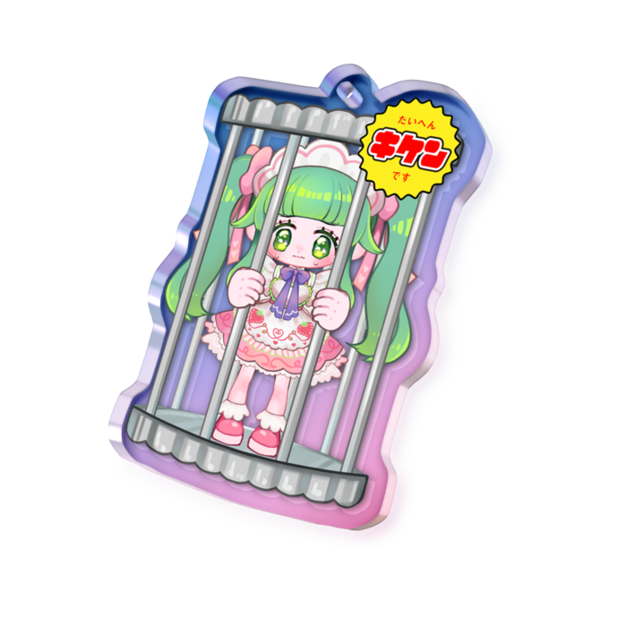 オーロラアクリルキーホルダー - 50 × 50mm