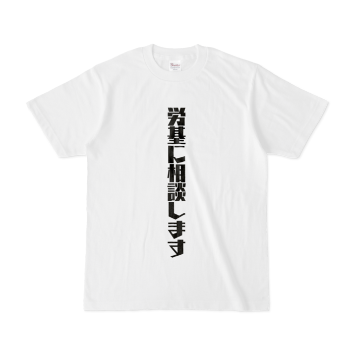 356万人記念Tシャツ 日本製 www.impol.com.br