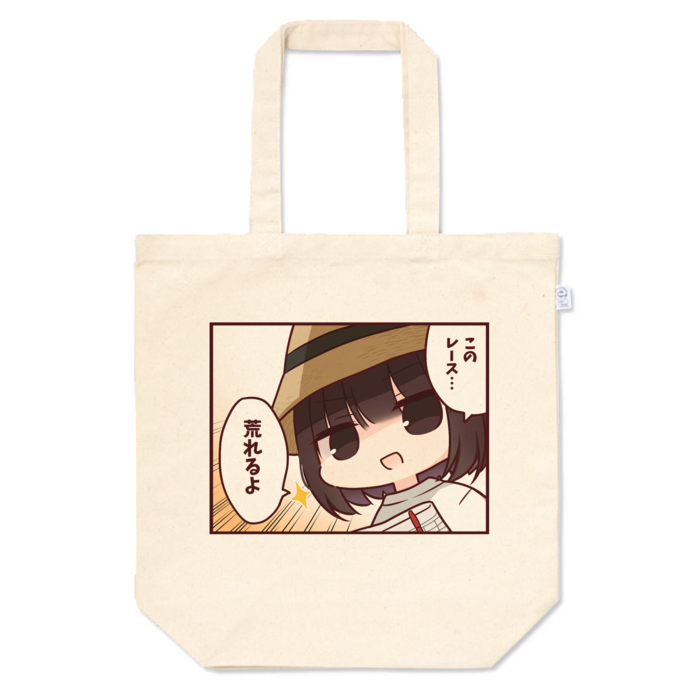 トートバッグ - M - プリント面積中