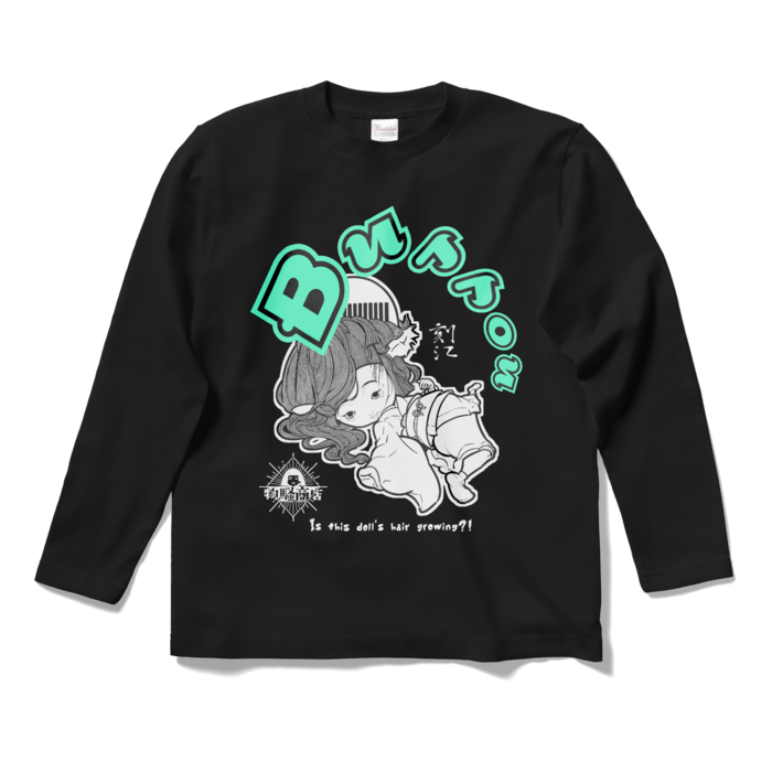 ロングスリーブTシャツ - S - ブラック