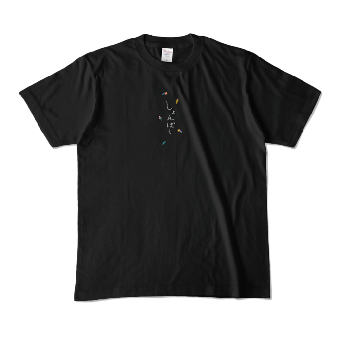 カラーTシャツ - M - ブラック (濃色)