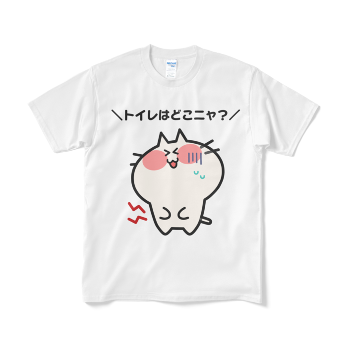 Tシャツ(短納期) - M - ホワイト