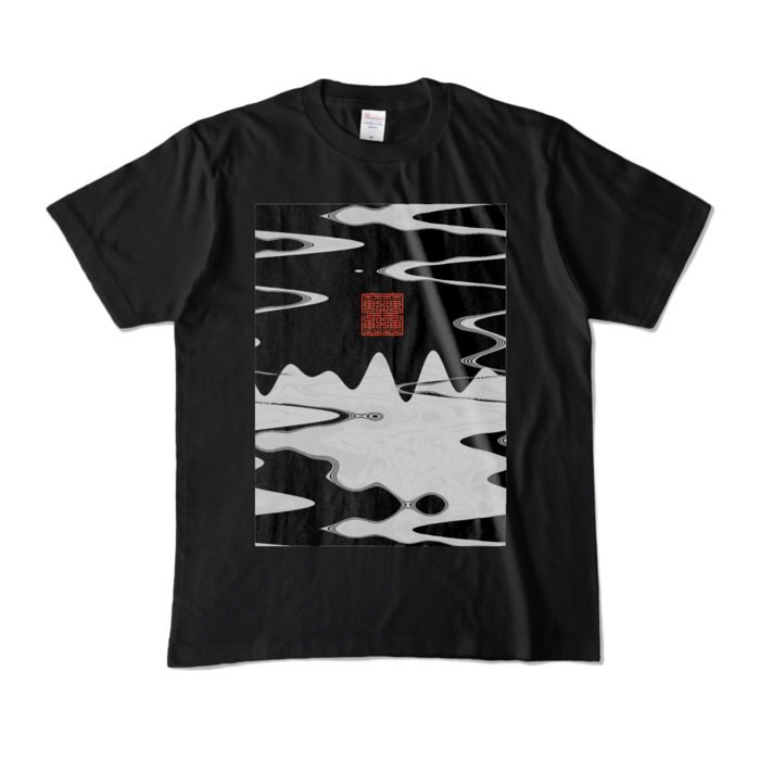 カラーTシャツ - M - ブラック (濃色)