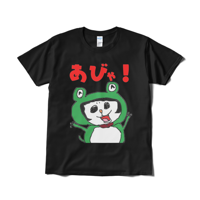 Tシャツ（短納期） - L - ブラック