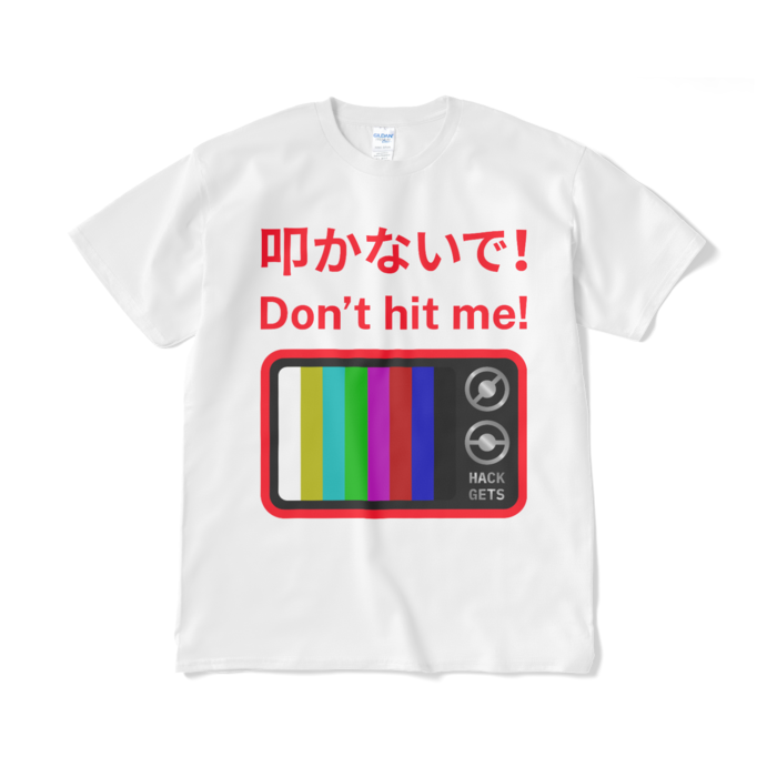 Tシャツ（短納期） - XL - ホワイト