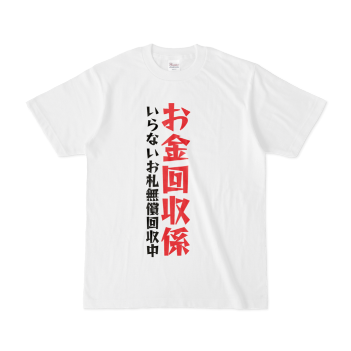 Tシャツ - S - 白