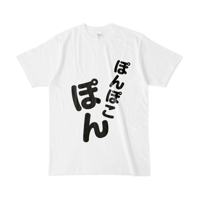 Tシャツ - L - 白