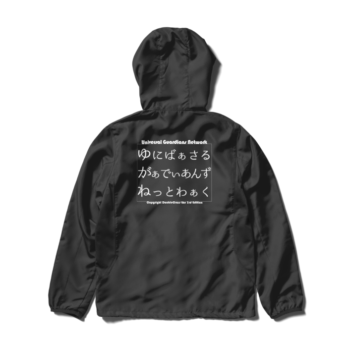 ウインドブレーカー Black - S -