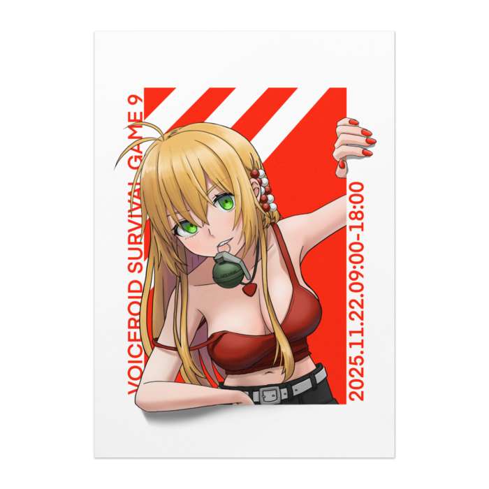 ポスター - A2