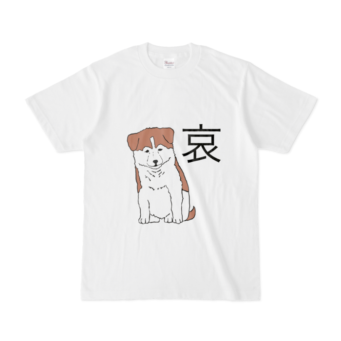 Tシャツ - S - 白