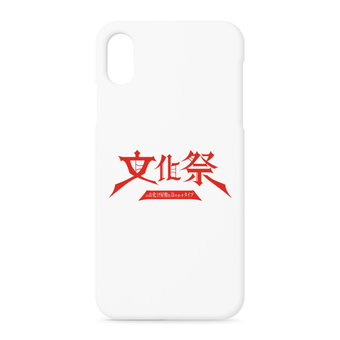iPhoneケース - iPhone XSMax
