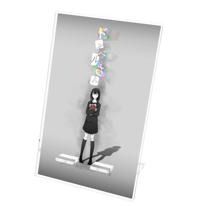 アクリルスマホスタンド - 100x160mm