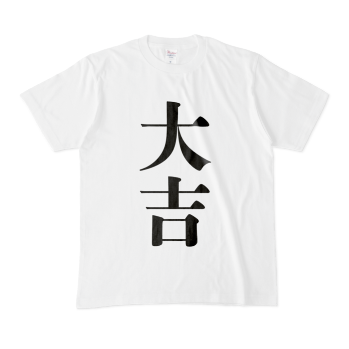 Tシャツ - M - 白