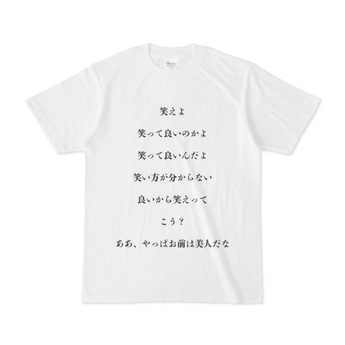 Tシャツ - S - 正面