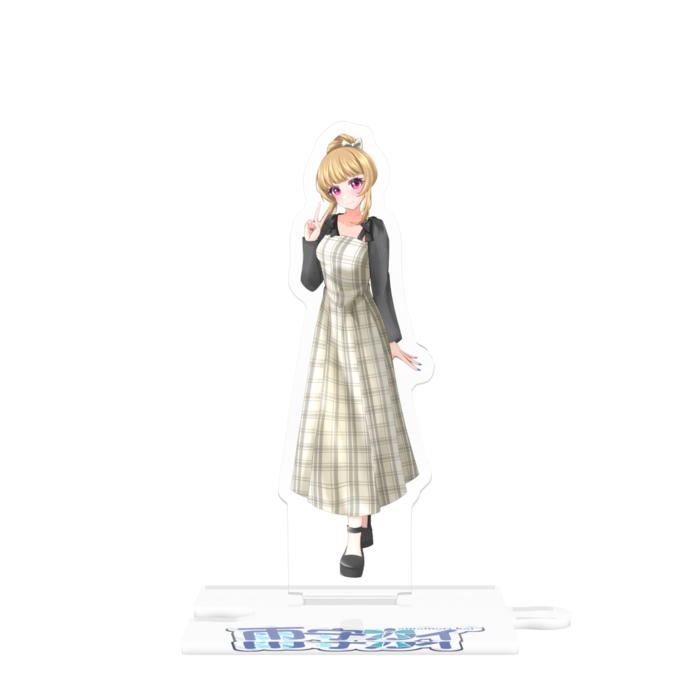 つながるアクスタ - 80mm