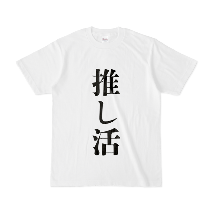 Tシャツ - S - 白