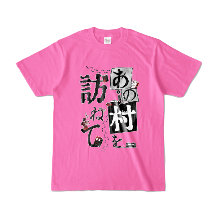 ピンク - S -