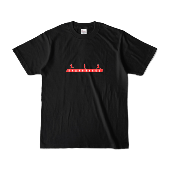カラーTシャツ - S - ブラック (濃色)