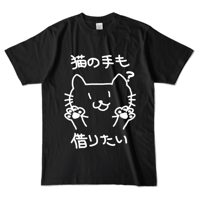 カラーTシャツ - L - ブラック (濃色)
