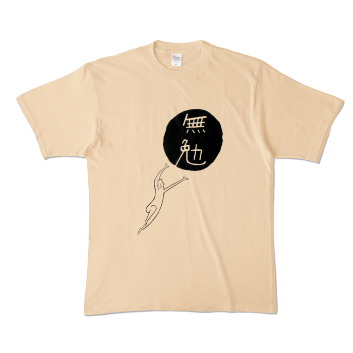 カラーTシャツ - XL - ナチュラル (淡色)