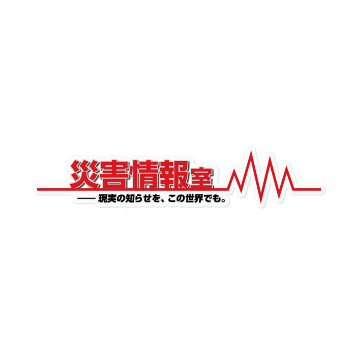 ステッカー - 160 x 160 (mm)(1)