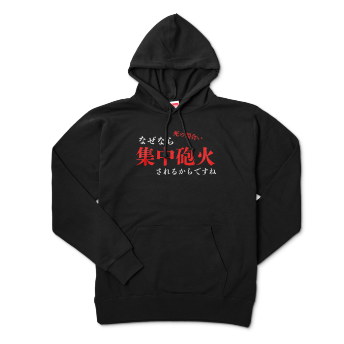 パーカー - XL - ブラック