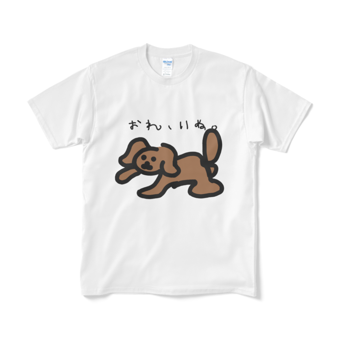 Tシャツ（短納期） - M - ホワイト