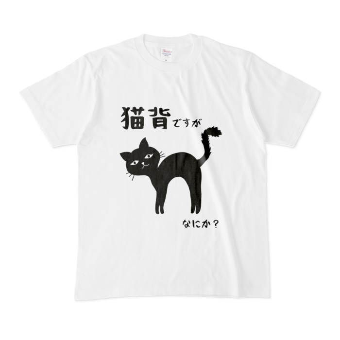 Tシャツ - M - 白