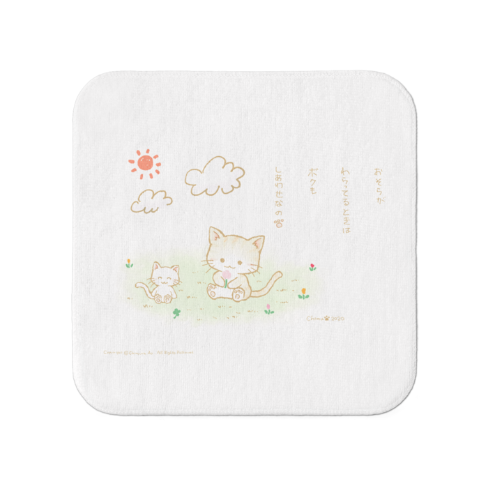タオル - 小