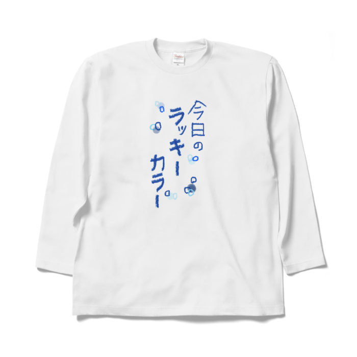 ロングスリーブTシャツ - XL - ホワイト