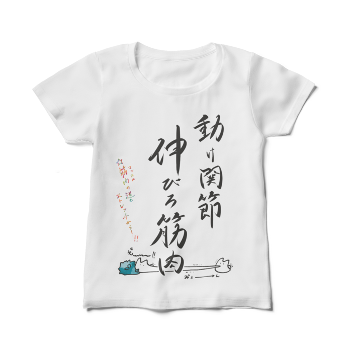 レディースTシャツ - M - ストレッチ