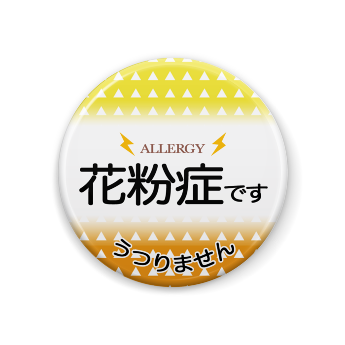 缶バッジ - 44mm