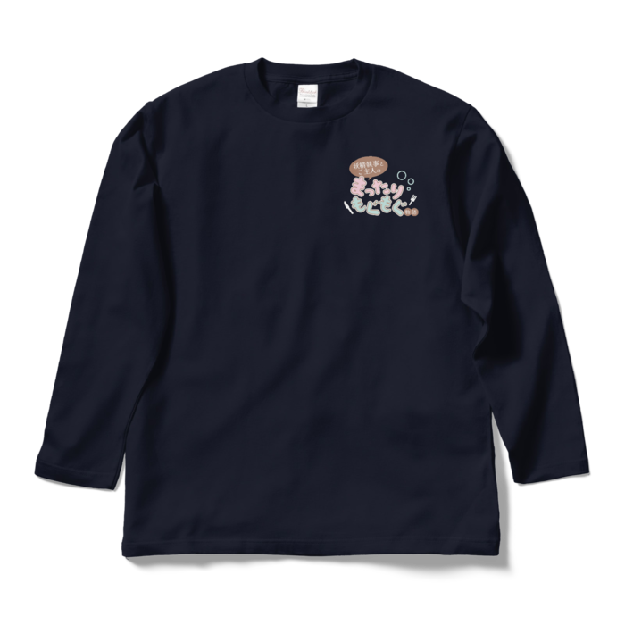 ロングスリーブTシャツ - L - ネイビー