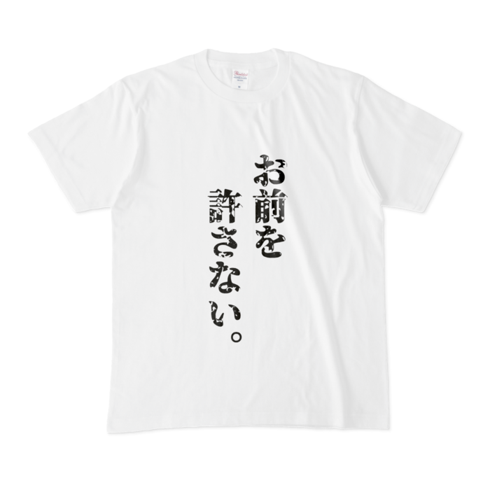 Tシャツ - M - 白
