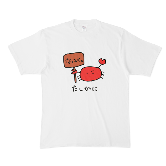 Tシャツ - XL - 白