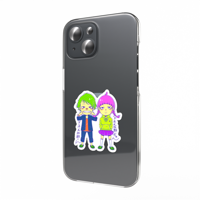 万年反抗期ズ。