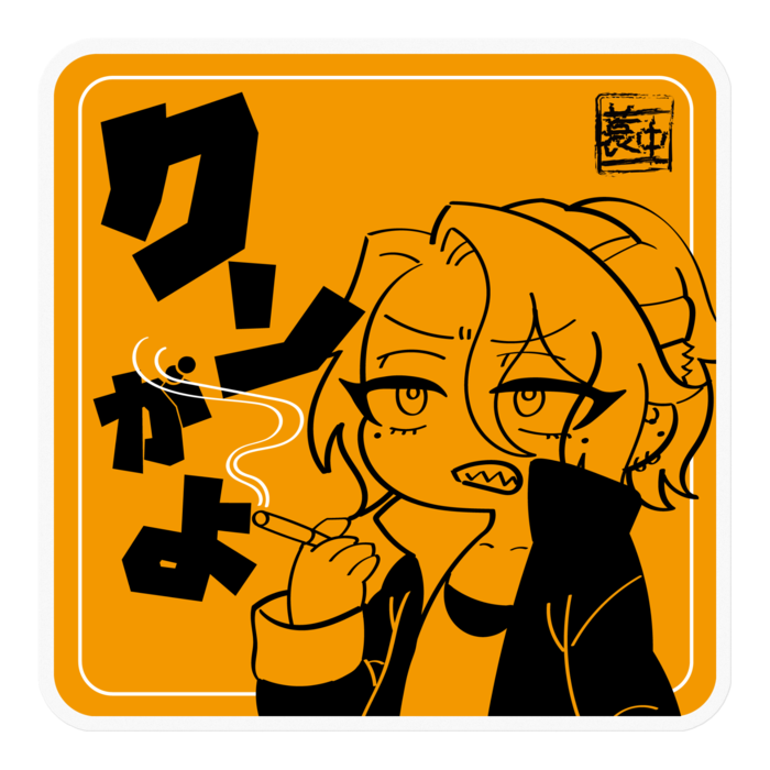 ステッカー - 100 x 100 (mm)