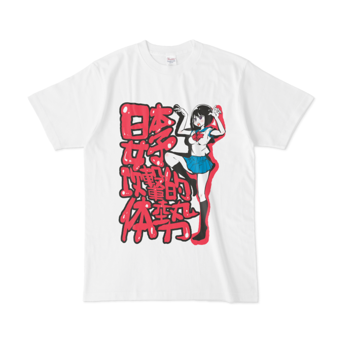 Tシャツ - L