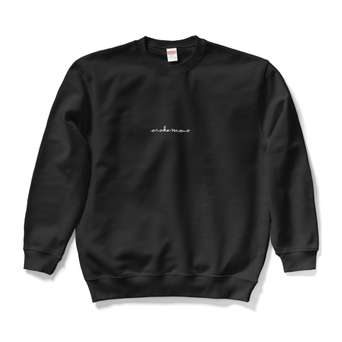 スウェット - L - ブラック